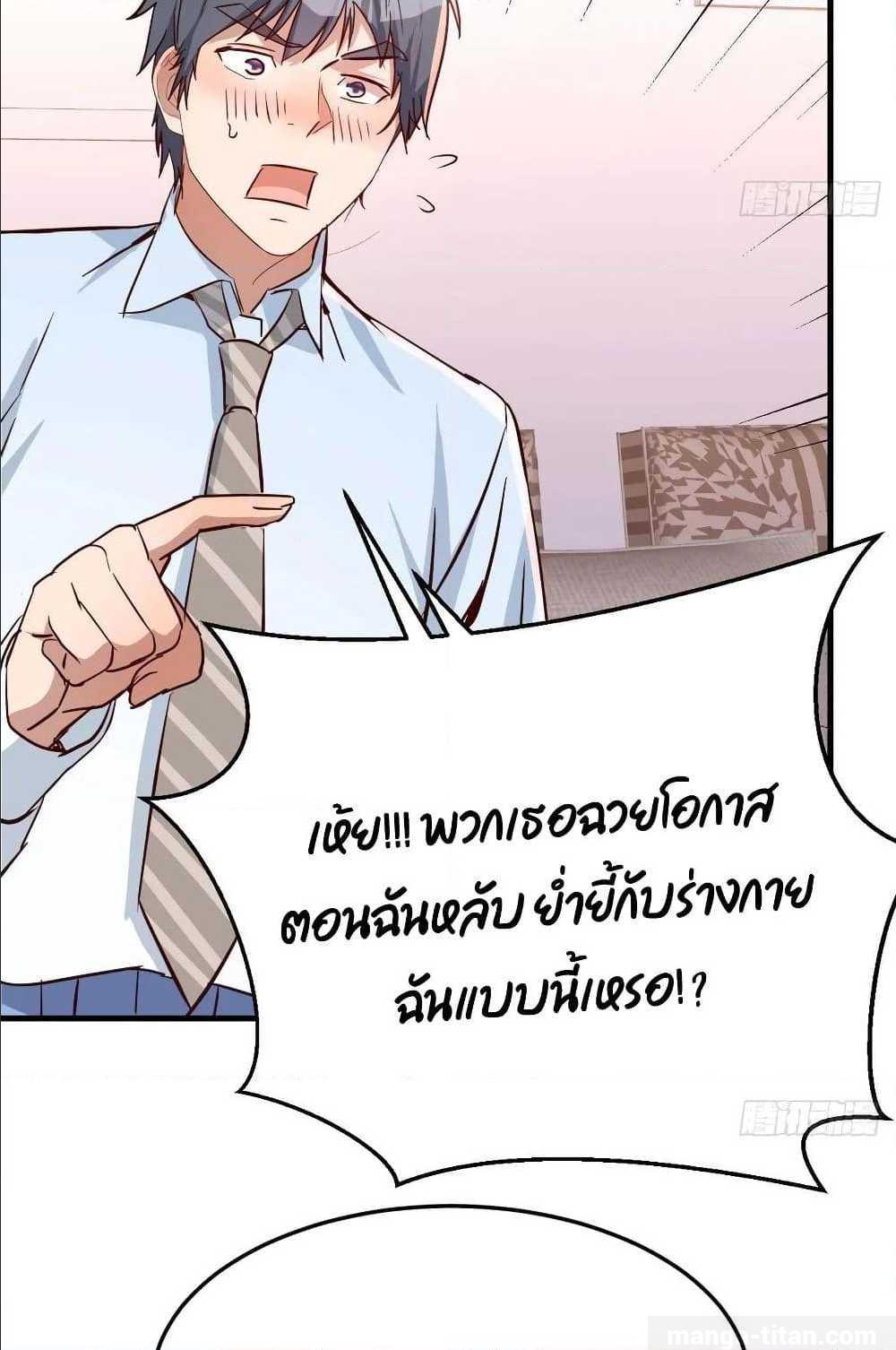 เธญเนเธฒเธเธกเธฑเธเธเธฐ